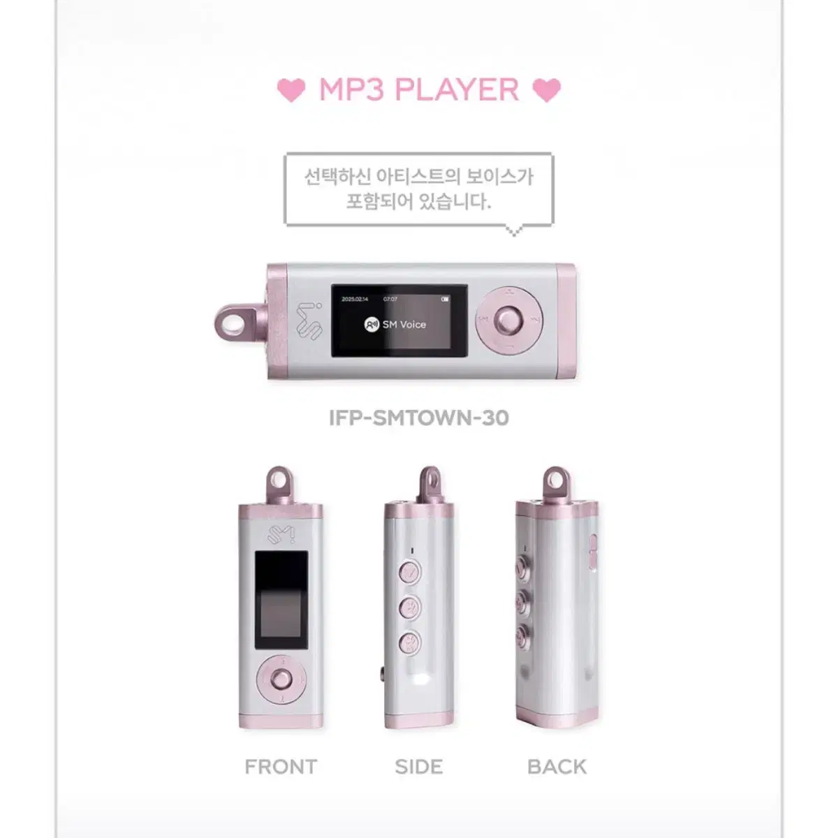 엔시티 위시 시온 mp3 플레이어 sm 30주년 nct wish | 브랜드 중고거래